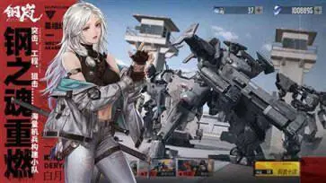 钢岚1.2版龙雀版图4