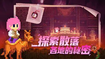 不死鸟传说手游图2