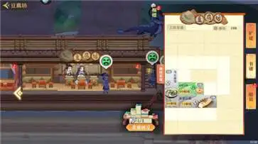 神州千食舫手游正式版