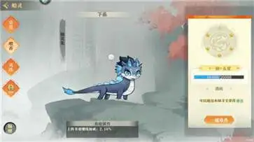 神州千食舫手游正式版