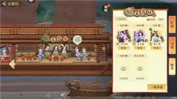 神州千食舫手游正式版