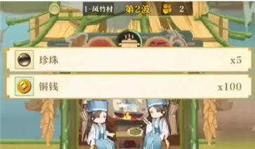 神州千食舫手游正式版