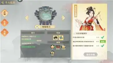 神州千食舫手游正式版