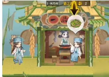 神州千食舫手游正式版