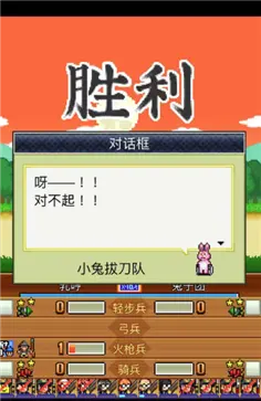 合战忍者村物语中文版