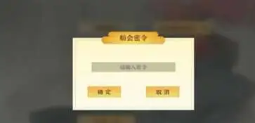 神州千食舫手游正式版