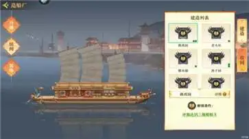 神州千食舫手游正式版