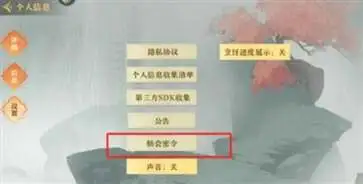 神州千食舫手游正式版