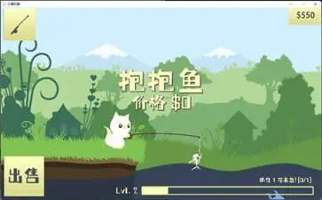 小猫钓鱼深渊模组图3