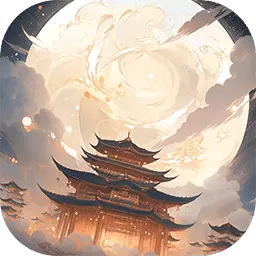 穿越者系统模拟免广告