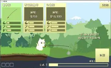 小猫钓鱼深渊模组图2
