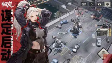 钢岚1.2版龙雀版图3