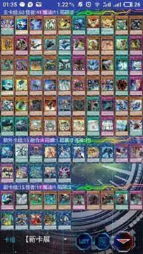 ygomobile官网版图3