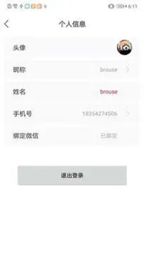 驴卡卡app官方版图3
