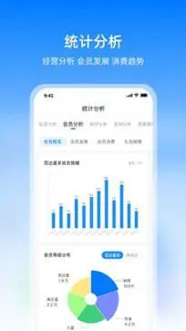 扇小二官网版图1