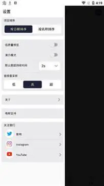 am剪辑软件正版图5