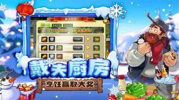 植物大战僵尸2官网版本中文版图1