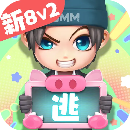 逃跑吧少年(熊出没联动)