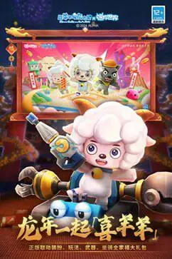 迷你世界体验服官方版图5