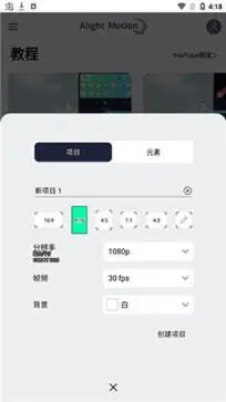 am剪辑软件正版图2