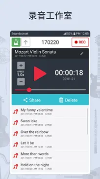 soundcorset安卓版图2
