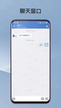 蓉政通app图3