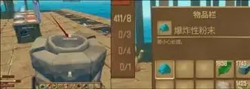 木筏求生(steam版)手机版中文版