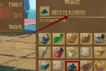 木筏求生(steam版)手机版中文版