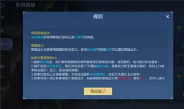 决胜巅峰测试服手游