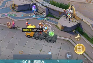 决胜巅峰测试服手游