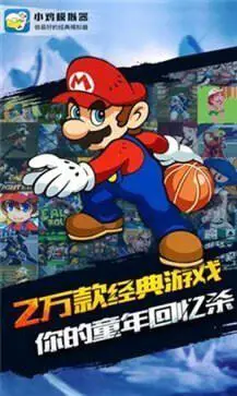 小鸡模拟器tv版永久免费版图3