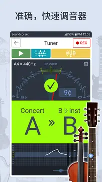 soundcorset安卓版图1