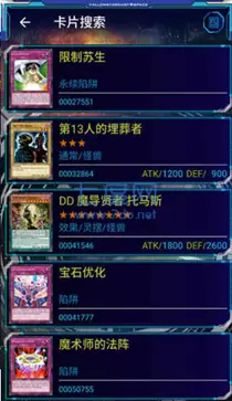 ygomobile官网版图2
