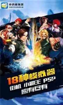 小鸡模拟器tv版永久免费版图1