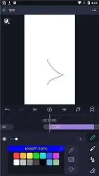 am剪辑软件正版图3