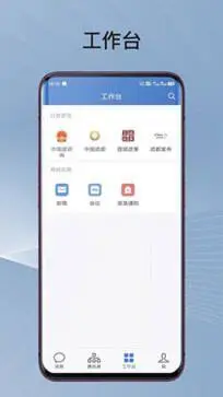 蓉政通app图1