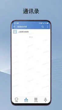 蓉政通app图2