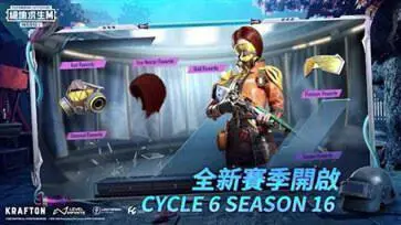 pubg国际服亚服手游图4