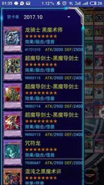ygomobile官网版图1