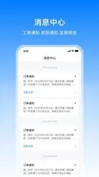 扇小二官网版图2