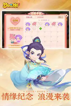 梦幻西游互通版最新版本图3