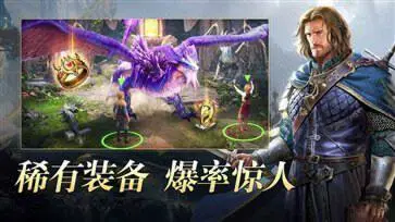 阿瓦隆之王官网版图2