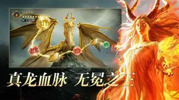阿瓦隆之王官网版图1