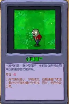 植物大战僵尸冒险时光手机版