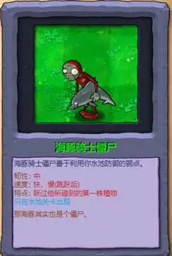 植物大战僵尸冒险时光手机版