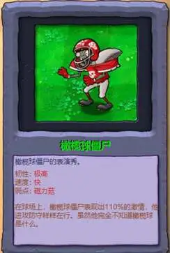 植物大战僵尸冒险时光手机版