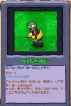 植物大战僵尸冒险时光手机版