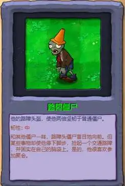 植物大战僵尸冒险时光手机版