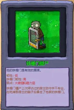 植物大战僵尸冒险时光手机版