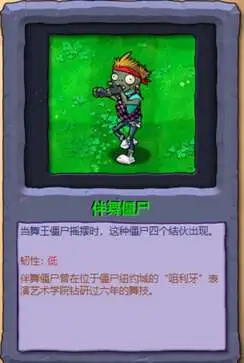 植物大战僵尸冒险时光手机版